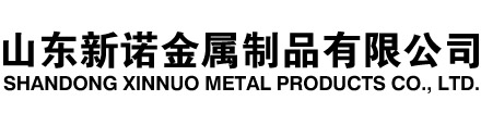 新华隧道注浆管|新华钢花管|新华超前小导管|新华无缝注浆管|新华注浆钢花管|新华中空注浆锚杆|新华隧道管棚管